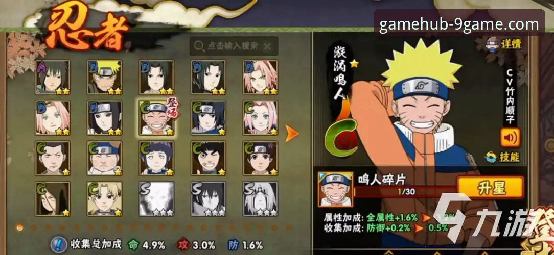 九游官网平台完整指南：从下载入口到9GAME区别的全面评测
