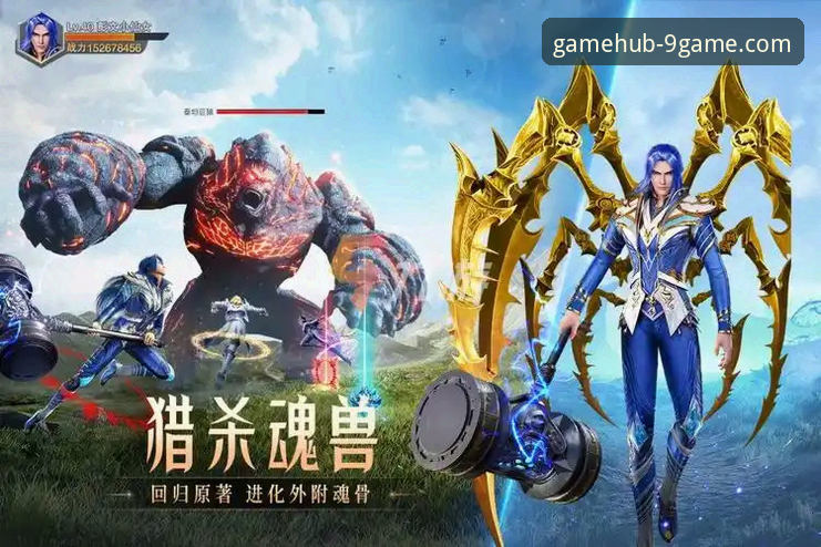 新手必看！5个步骤教你轻松找到九游官网平台下载入口