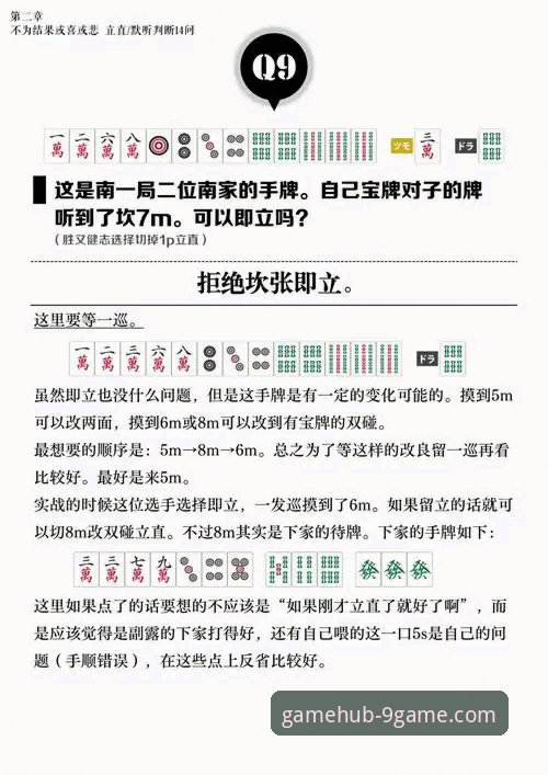 3种官方方法完成九游官网安装教程最新版，避免下载盗版陷阱