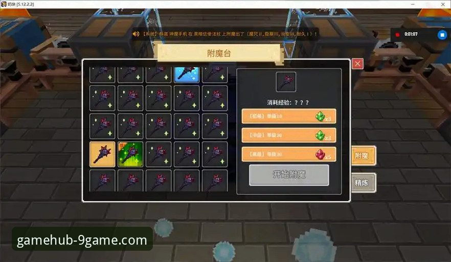 九游官网与9GAME对比最新动态：新手必看的官方正版下载全攻略
