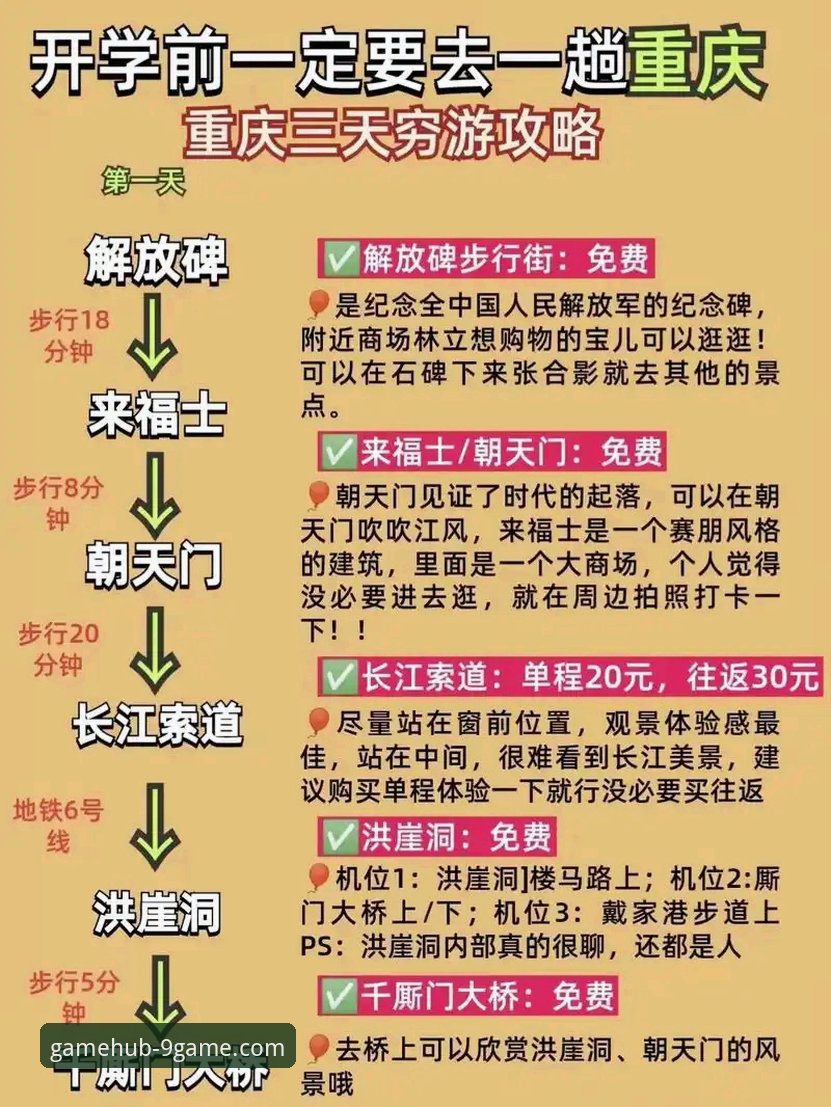 九游官网平台下载功能全面评测：从入口到安装的保姆级指南